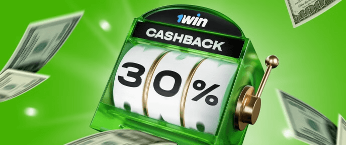 До 30% возврата каждую неделю